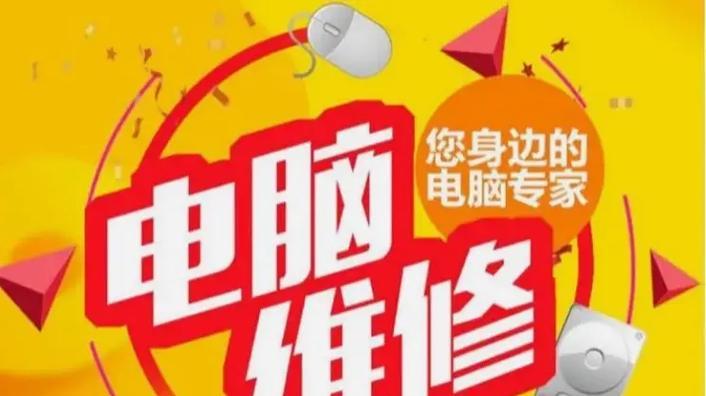 神舟笔记本自带键盘关闭方法是什么？