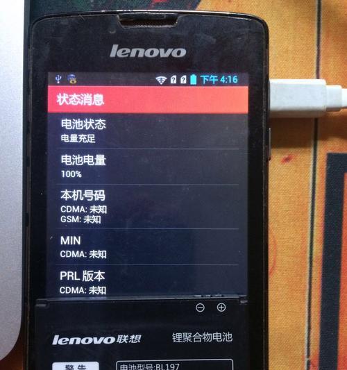控制器能控多少手机电池？使用范围和限制是什么？