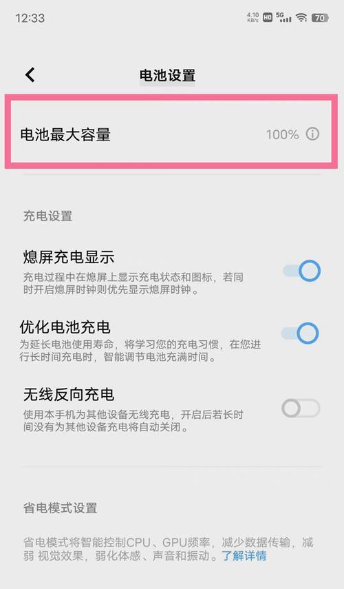 控制器能控多少手机电池？使用范围和限制是什么？