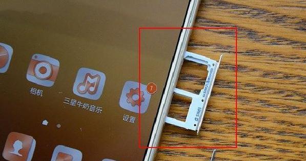 三星翻盖手机连接WiFi的步骤是什么？遇到问题怎么办？