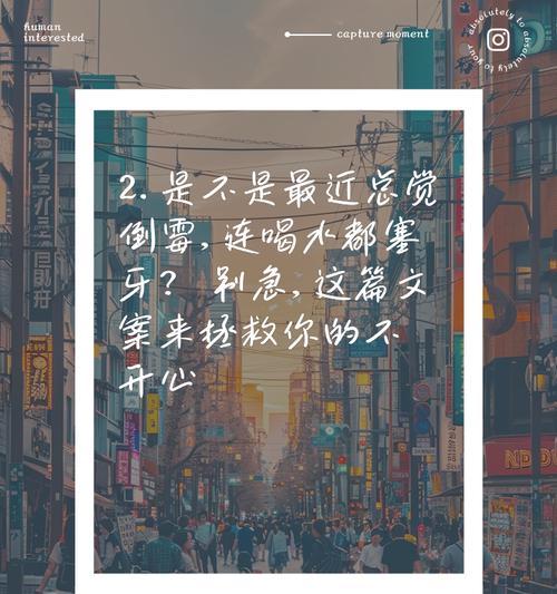 倒霉透顶案件完成方法是什么？奖励内容有哪些？