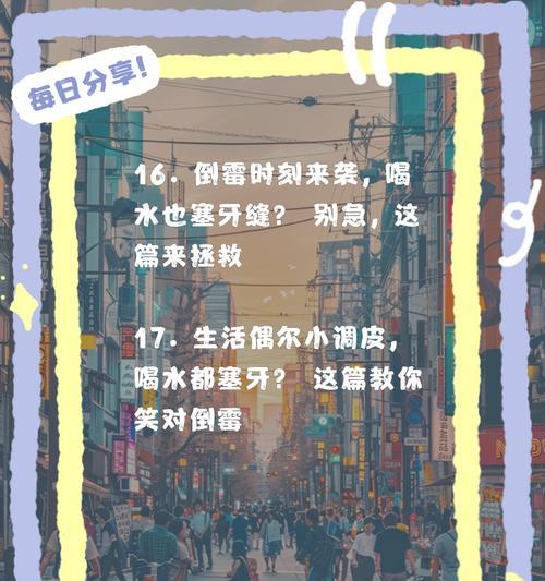 倒霉透顶案件完成方法是什么？奖励内容有哪些？