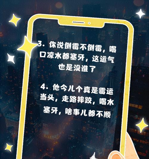 倒霉透顶案件完成方法是什么？奖励内容有哪些？