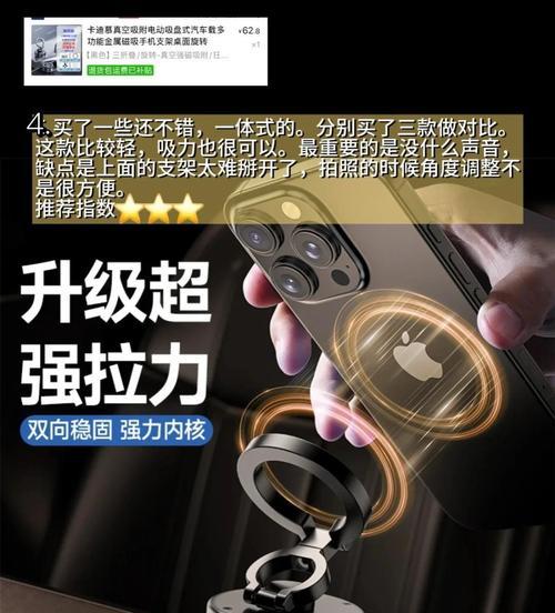 播音生应该使用哪种手机支架？使用手机支架有什么好处？