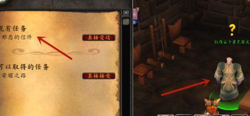 魔兽世界任务饰品铃铛的获取方法是什么？