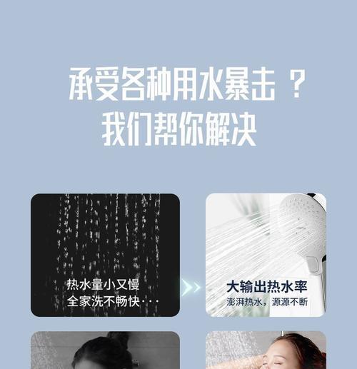 热水器tcl温度调节方法是什么？如何设置合适的温度？