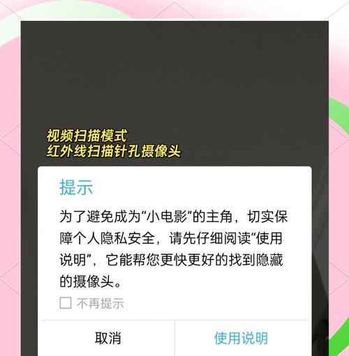 酒店摄像头回放如何在手机上查看？需要什么设备？