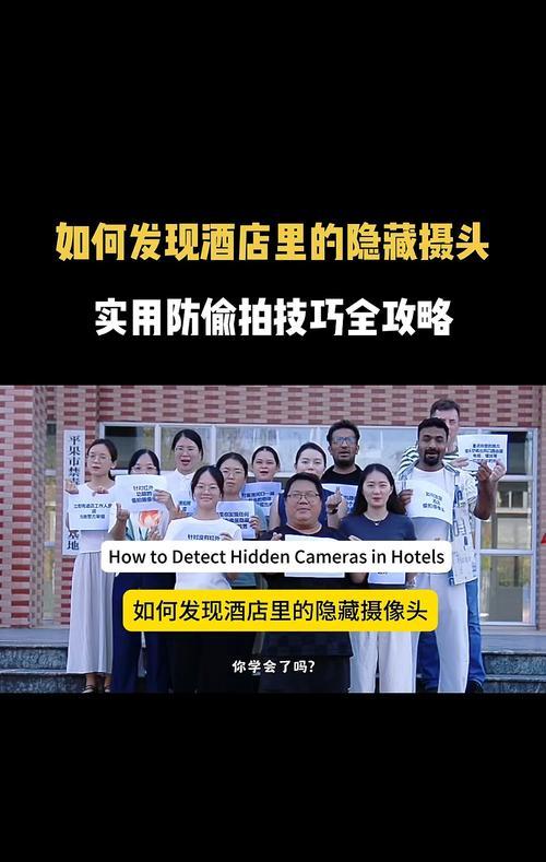 酒店摄像头回放如何在手机上查看？需要什么设备？