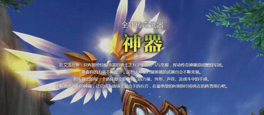 魔兽世界神器重置方法是什么？神器重置后如何重新选择技能？