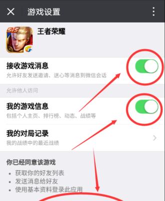 王者荣耀情侣标怎么删除？删除方法是什么？