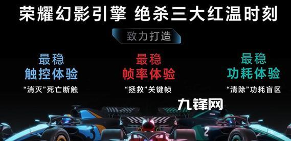 荣耀电脑开启独显模式的步骤是什么？