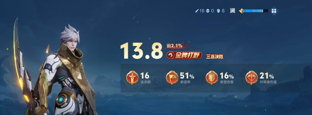 王者荣耀澜英雄有哪些改动？改动后的技能效果如何？