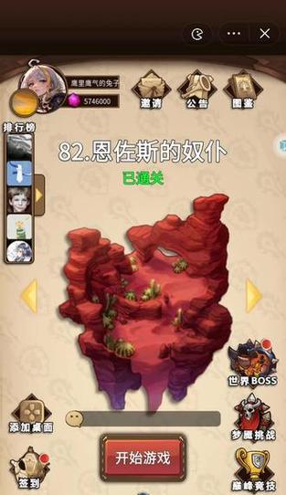 魔兽自走棋登录问题解决方法是什么？