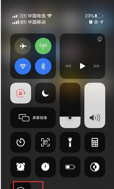 苹果手机识图打印功能位置在哪里？