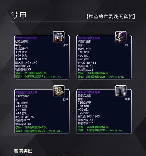 魔兽世界ah怎么买一个物品？购买流程是怎样的？