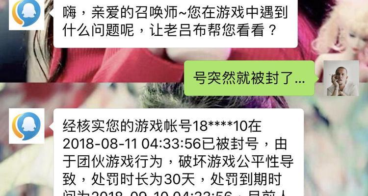 王者荣耀封号的条件是什么？如何避免违规操作？