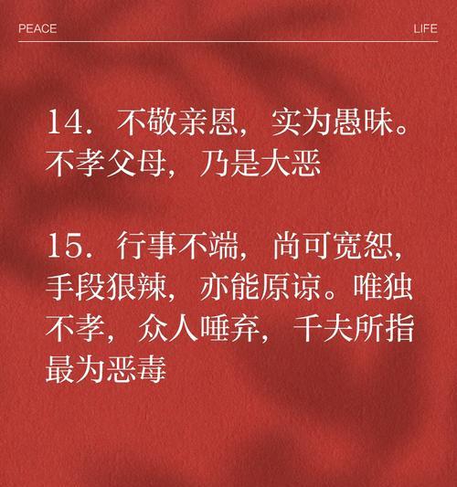 魔兽世界孝道印记获取条件是什么？