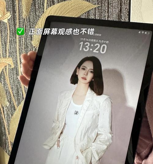 荣耀平板键盘亮度调节方法是什么？