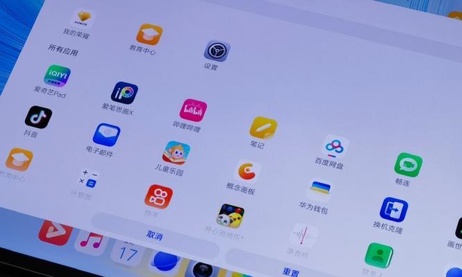 荣耀平板键盘亮度调节方法是什么？