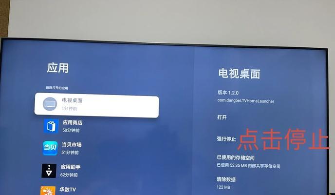 索尼9系电视彻底关机的方法是什么？如何正确彻底关闭索尼9系电视？
