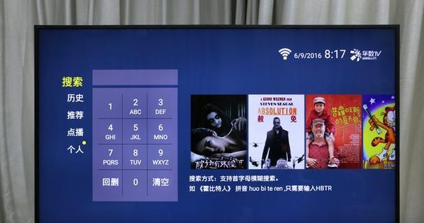 索尼9系电视彻底关机的方法是什么？如何正确彻底关闭索尼9系电视？