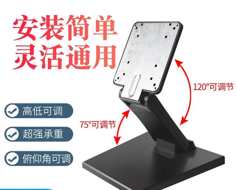 平板收银伸缩支架的使用技巧有哪些？