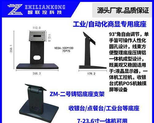 平板收银伸缩支架的使用技巧有哪些？
