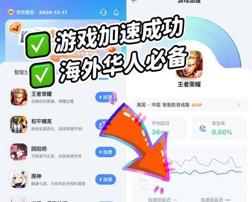 王者荣耀在国外如何玩？有哪些特别设置？