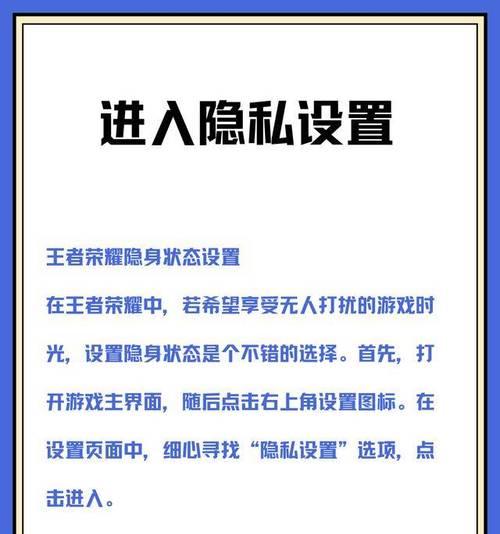 王者荣耀在国外如何玩？有哪些特别设置？