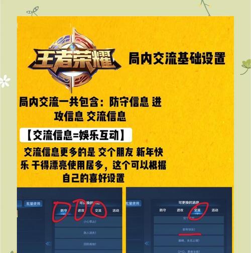 王者荣耀在国外如何玩？有哪些特别设置？