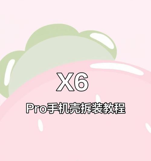 电风扇中vsp代表什么？有什么特别功能吗？
