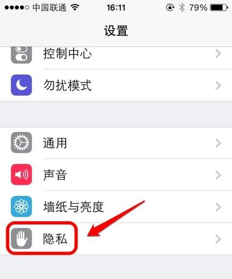 苹果手机拍摄线如何找到？找不到拍摄线怎么办？