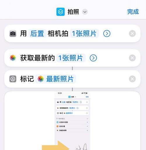 苹果手机拍摄线如何找到？找不到拍摄线怎么办？