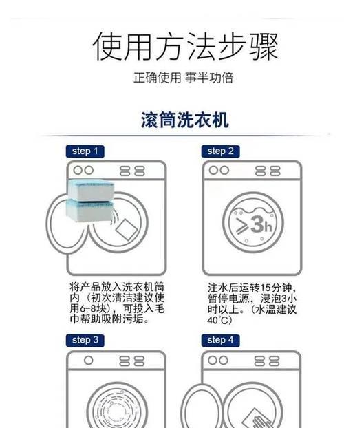 全自动洗衣机按键功能介绍？