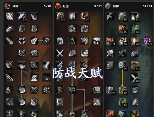 魔兽祖格天赋如何选择？选择天赋的策略是什么？