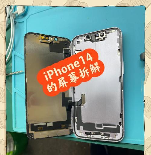 牟平哪里能更换苹果手机电池？更换电池需要多少钱？