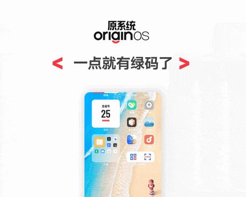百度地图是8.8版本如何下载用vivo手机？下载过程中需要注意什么？