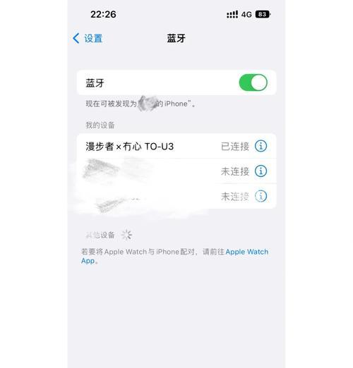 265连接蓝牙耳机步骤是什么？连接后如何使用？