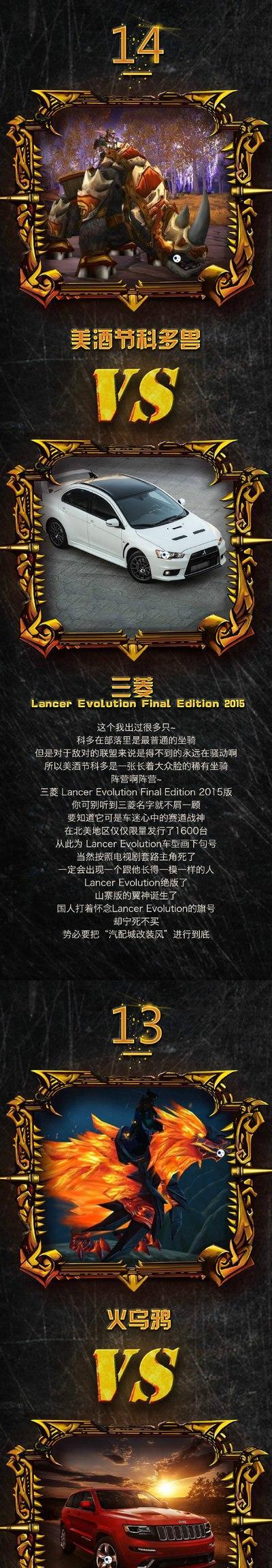 魔兽世界变成现实世界怎么回事？背后原因是什么？