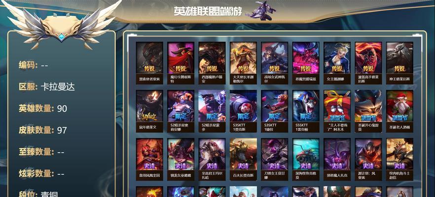 英雄联盟388视角具体是什么？有什么特点？