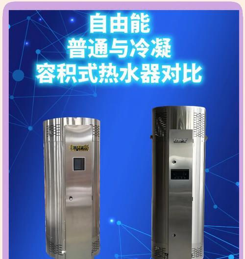 热水器容量如何测量？测量热水器容量需要注意什么？