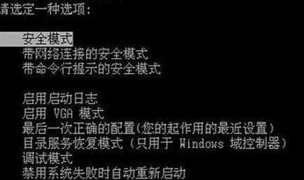 台式电脑开机英文界面如何调整？设置步骤是什么？