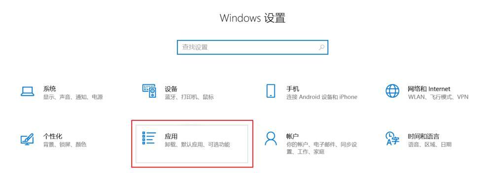 台式电脑开机英文界面如何调整？设置步骤是什么？