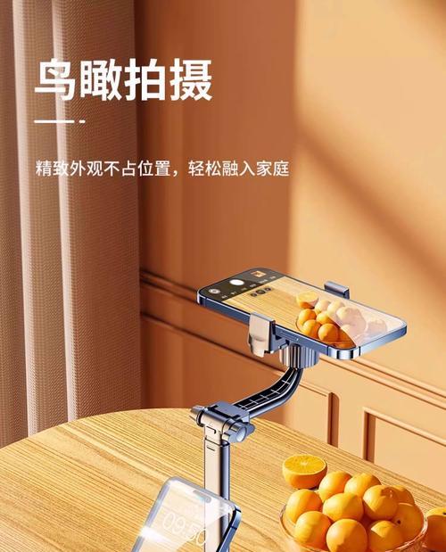 手机日常拍摄使用的支架名称是什么？支架选择时应考虑哪些因素？