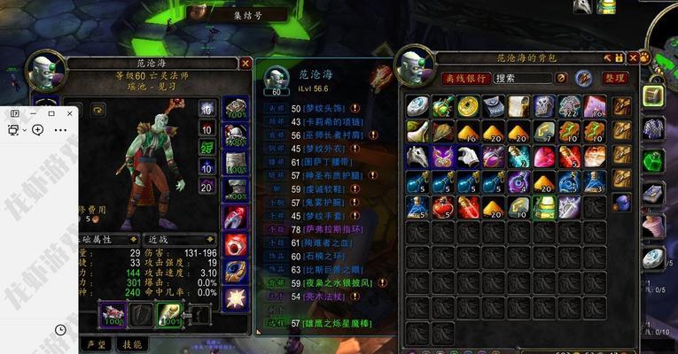 魔兽世界铁血服下载方法是什么？下载后如何安装？