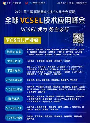 三星手机众智行下载安装步骤是什么？如何使用？