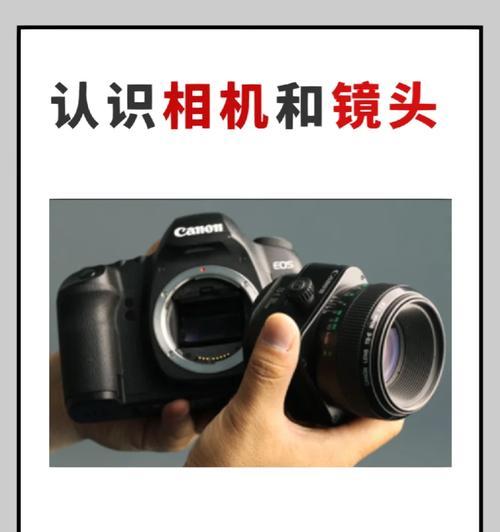 牡丹相机镜头纸使用方法是什么？如何正确清洁相机镜头？