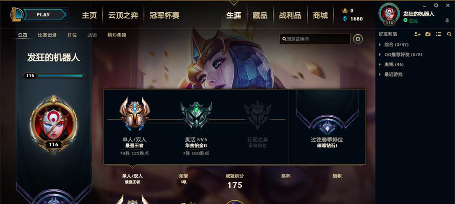 英雄联盟排位限制如何解除？解除限制需要满足哪些条件？