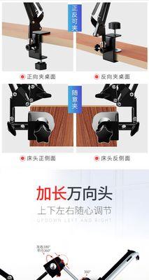 手机充电器怎么置放床头？有哪些安全和便捷的建议？