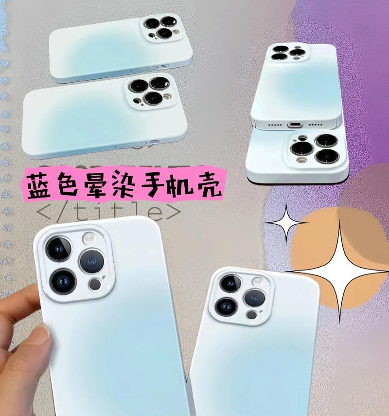 手机上升手机壳怎么弄？有哪些方法和技巧？